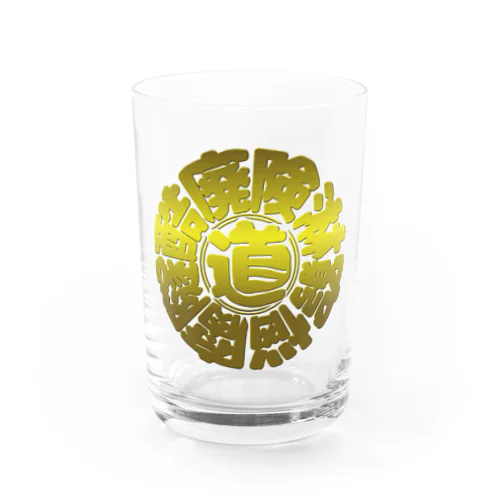 冒険道ロゴ入りアイテム(Au) Water Glass