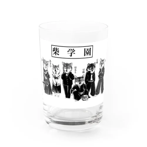 爆裂！柴学園（ズラ無し） Water Glass