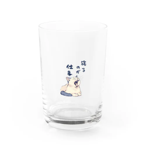 寝るのが仕事 Water Glass