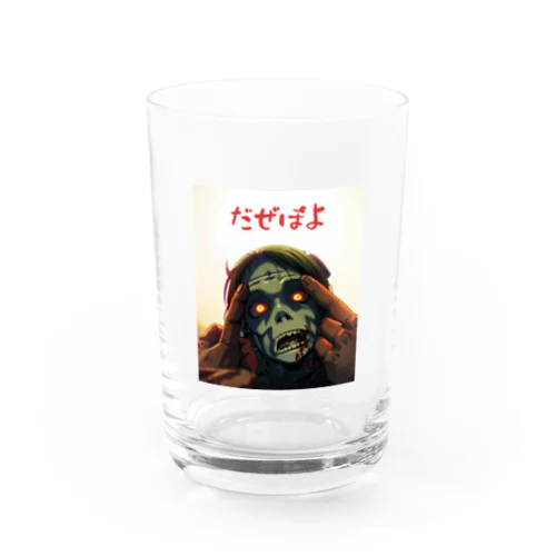 だぜぽよ Water Glass