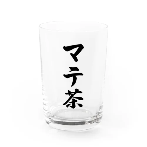 マテ茶 Water Glass