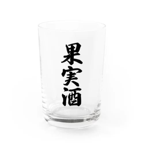果実酒 Water Glass