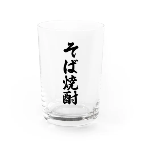 そば焼酎 Water Glass