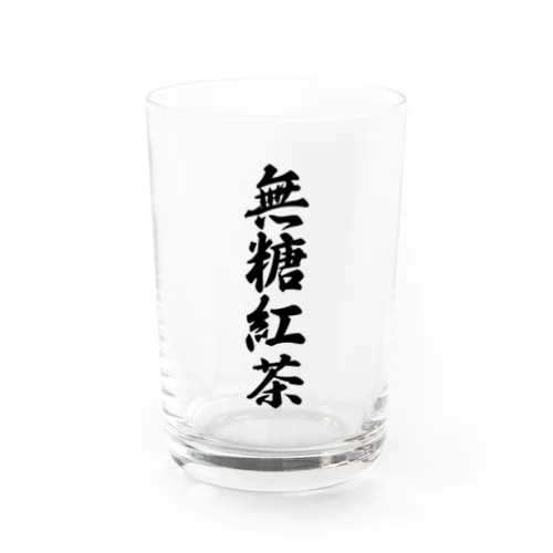 無糖紅茶 Water Glass