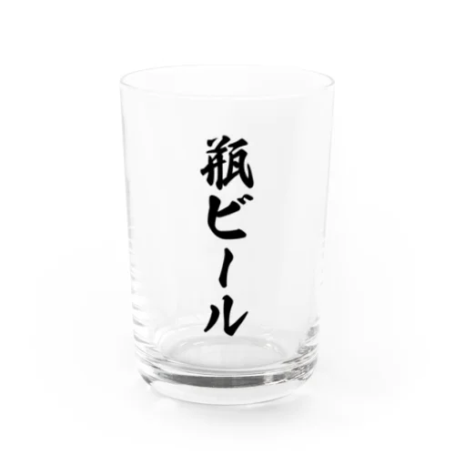 瓶ビール Water Glass