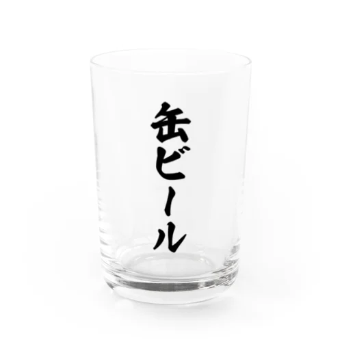 缶ビール Water Glass