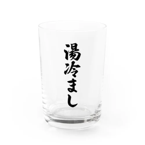 湯冷まし Water Glass