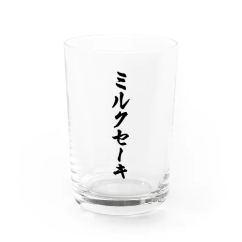 ミルクセーキ Water Glass