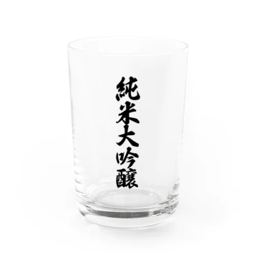 純米大吟醸 Water Glass