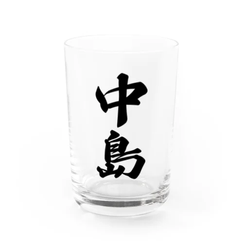 中島 グラス