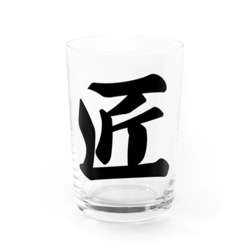 匠 Water Glass