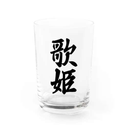 歌姫 Water Glass