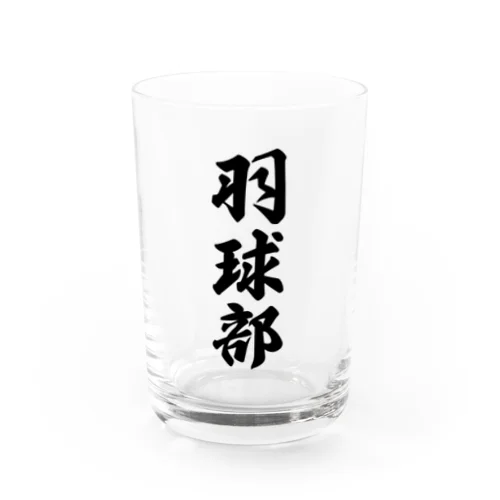 羽球部（バドミントン部） Water Glass