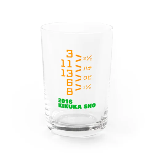 2016 KIKUKA SHO Water Glass