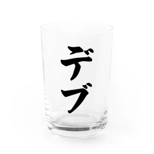 デブ Water Glass