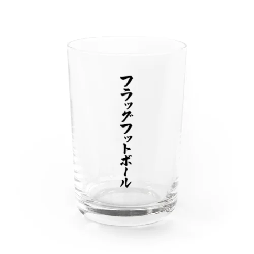 フラッグフットボール Water Glass