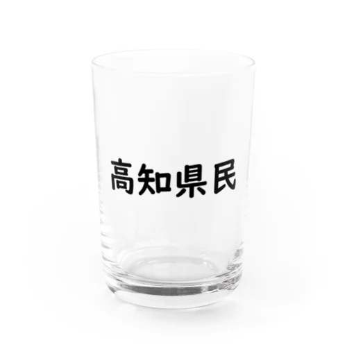 高知県民 Water Glass