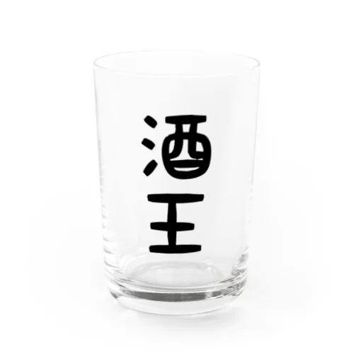 酒王 Water Glass