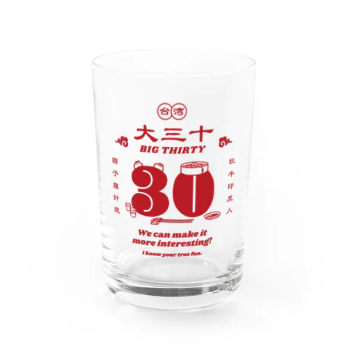 台湾30 グラス