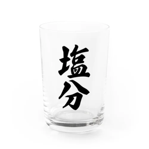 塩分 Water Glass