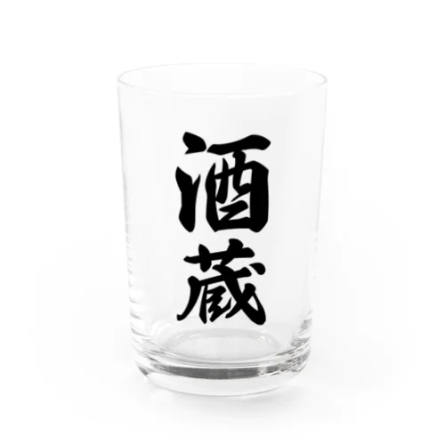 酒蔵 Water Glass