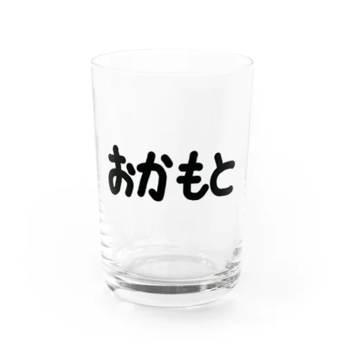 おかもと Water Glass