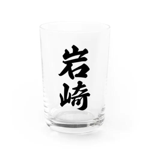岩崎 Water Glass