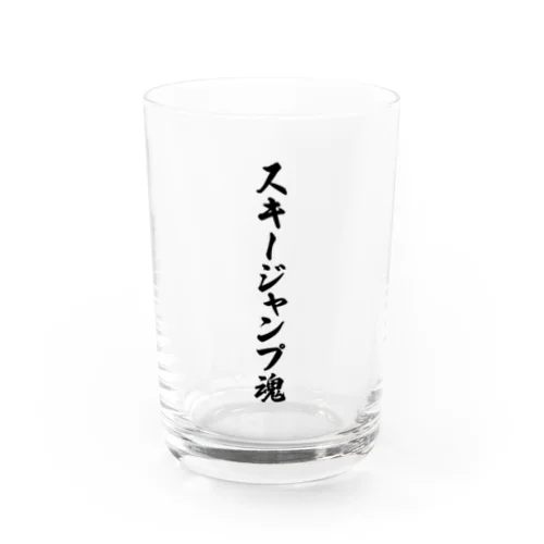 スキージャンプ魂 Water Glass