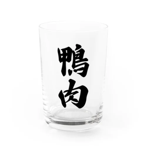 鴨肉 Water Glass