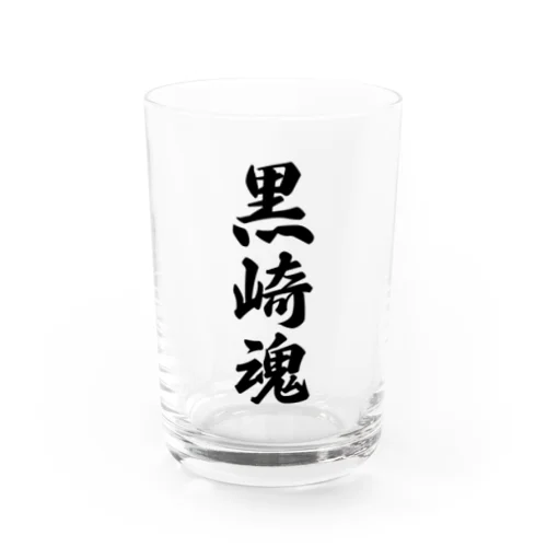 黒崎魂 （地元魂） Water Glass