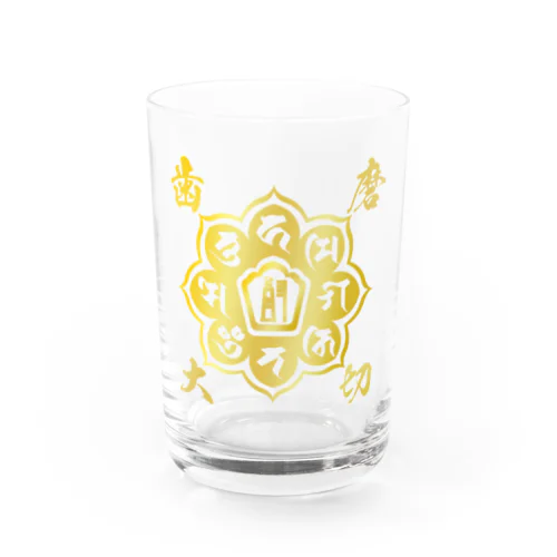 歯磨き大切（梵字） Water Glass