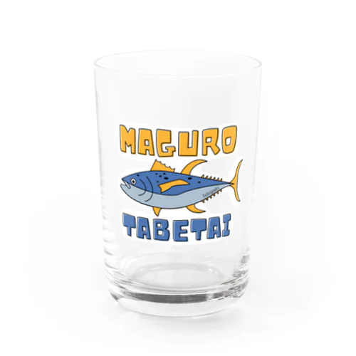 マグロ食べたい！ Water Glass