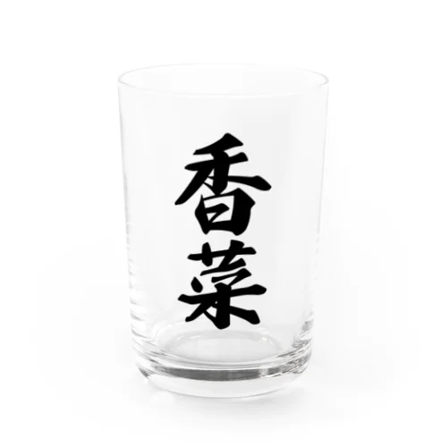 香菜 Water Glass