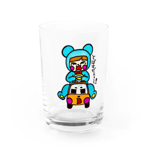 車大好き！着ぐるみBOY♡ Water Glass