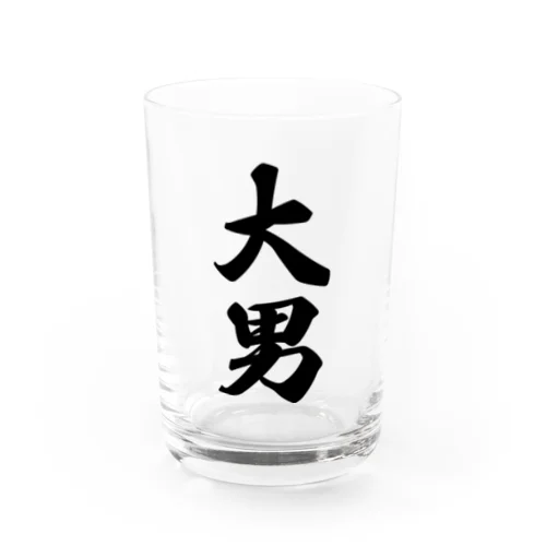 大男 Water Glass