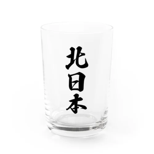北日本 （地名） Water Glass