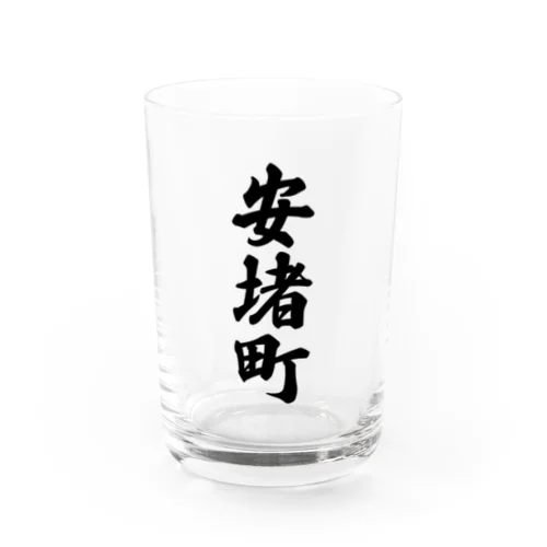 安堵町 （地名） Water Glass