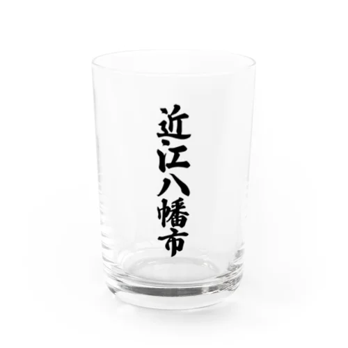 近江八幡市 （地名） Water Glass