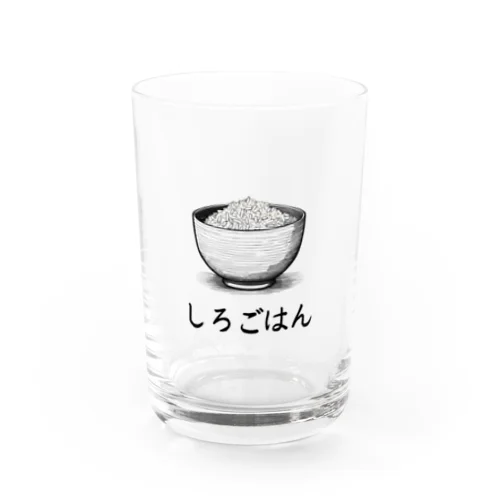 しろごはん Water Glass