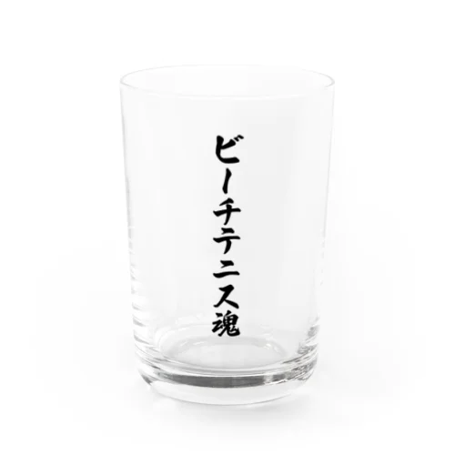 ビーチテニス魂 Water Glass