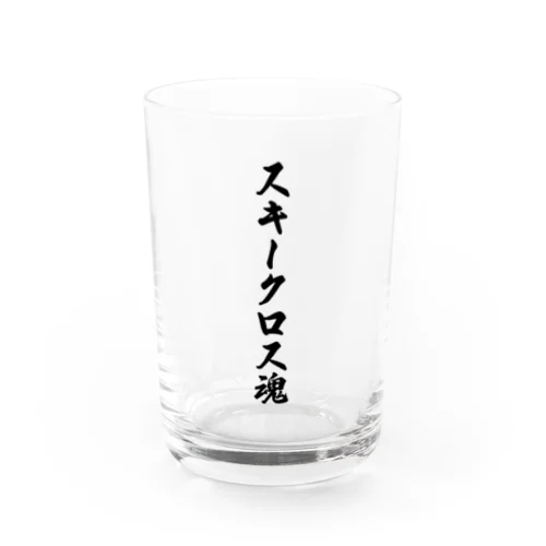 スキークロス魂 Water Glass