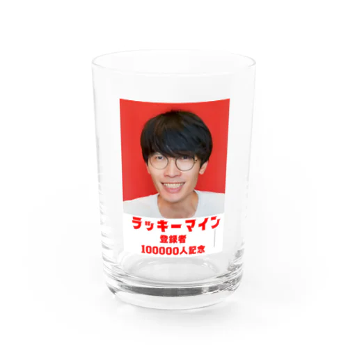 ラッキーマイン登録者100000人記念 Water Glass