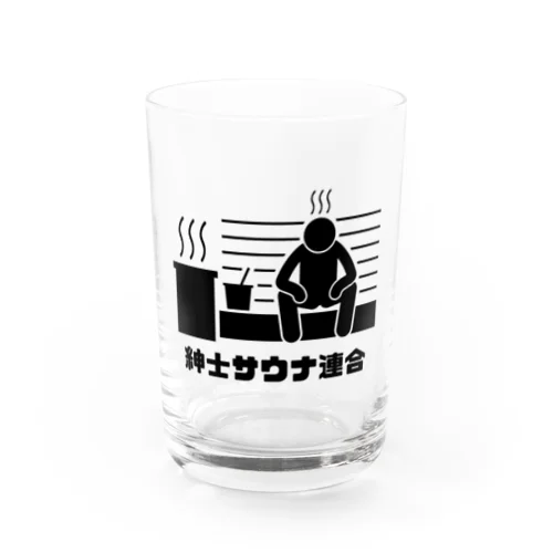 紳士サウナ連合シリーズ Water Glass