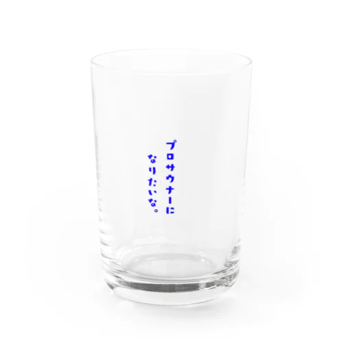 紳士サウナ連合シリーズ２ Water Glass