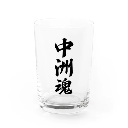 中洲魂 （地元魂） Water Glass
