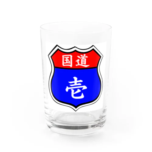 ルートくん Water Glass