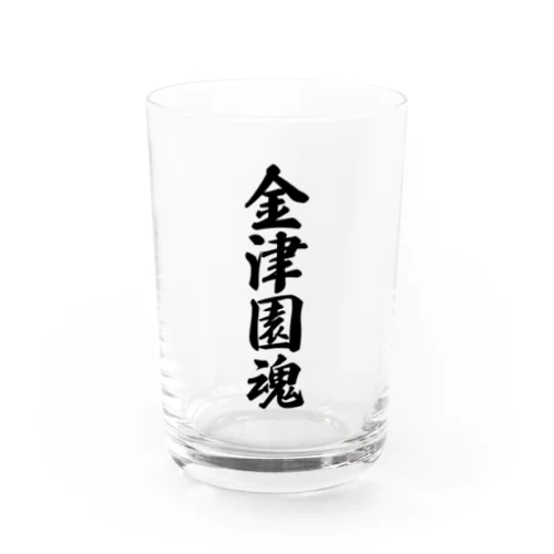 金津園魂 （地元魂） Water Glass