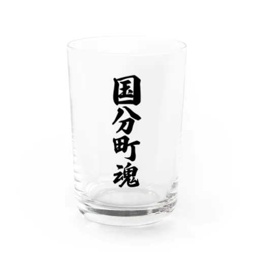 国分町魂 （地元魂） Water Glass