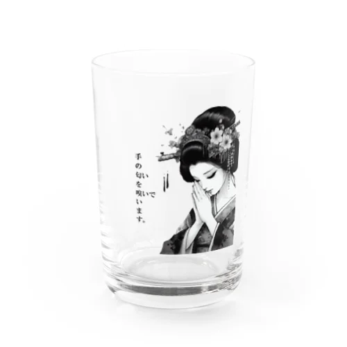 heianbijo嗅ぐ Water Glass