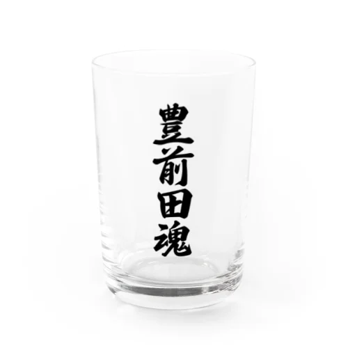 豊前田魂 （地元魂） Water Glass